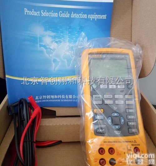 全新<em>原装</em>现货福禄克<em>726</em>信号发生器