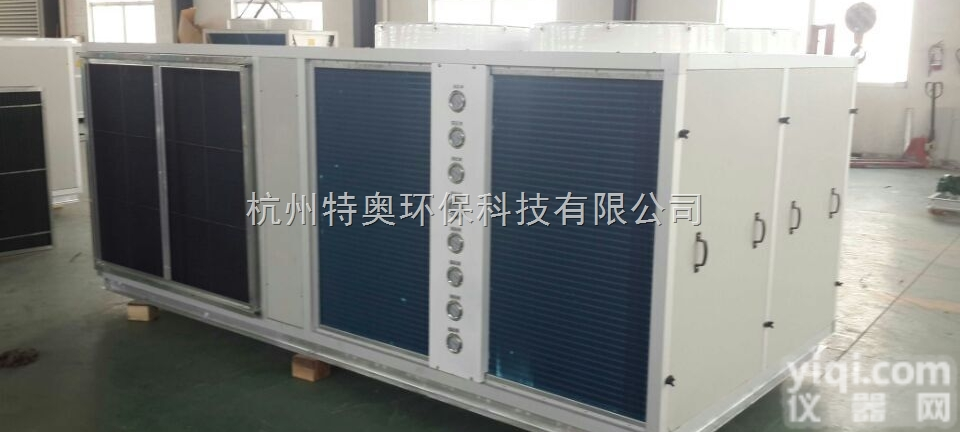 BFKG-16  <em>葫芦岛</em>工业<em>防爆</em>空调厂家