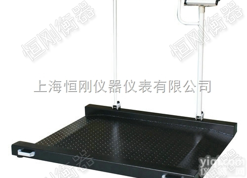 电子<em>轮椅</em>磅  医用电子<em>轮椅</em>磅，SG-WCS<em>轮椅</em>电子磅，残疾人用<em>轮椅</em>称重磅秤