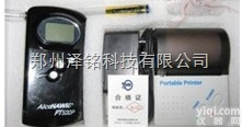 PT500P  中牟县/<em>开封市</em>/开封县口吹打印型酒精检测仪