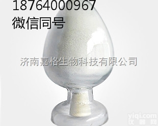 154229-18-2  <em>醋酸</em><em>阿比</em><em>特龙</em>