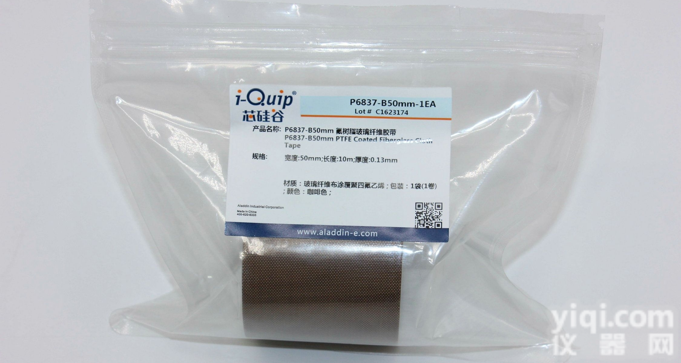 P6837  芯<em>硅谷</em> 氟树脂<em>玻璃</em>纤维胶带,0.13mm或0.18mm厚
