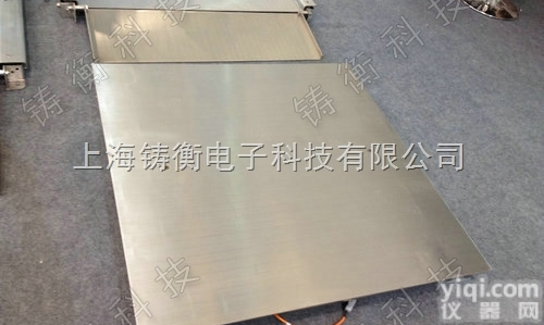 小<em>地磅</em>  不锈钢地面式小<em>地磅</em>，1米*1米<em>小型</em><em>地磅</em>秤，超薄带秤的<em>小型</em>电子<em>地磅</em>