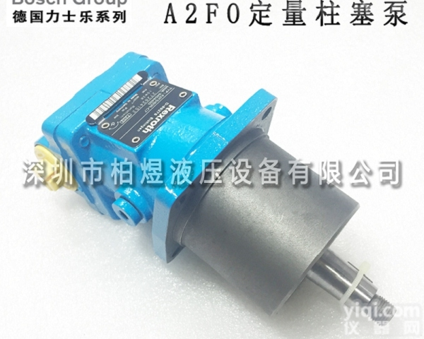 力士乐柱塞泵A2F5  A2F5/60L-C7Rexroth<em>进口</em>泵<em>报价</em>原装进货白山