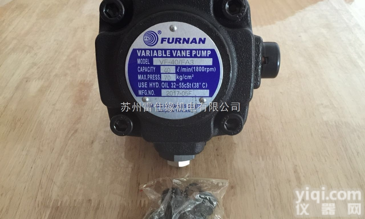 台湾FURNAN福南<em>油泵</em>VF-40/FA3<em>工厂</em>直销