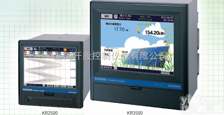 <em>千野</em>KR2S6P-N8A无纸<em>记录仪</em>