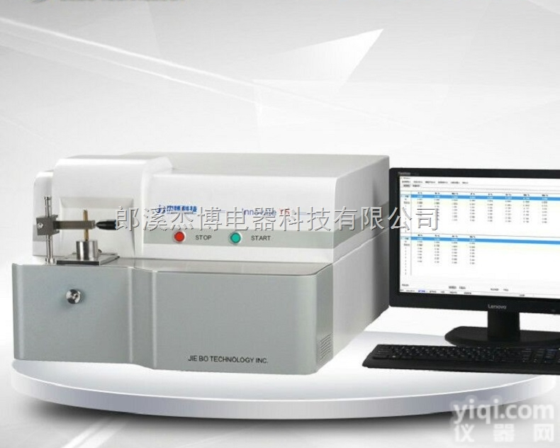 Innovate T5  四川买一台CMOS全谱直读<em>光谱仪</em>需要<em>多少</em>钱