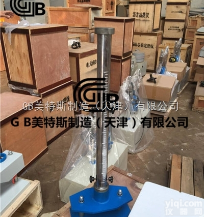 防水涂料冲击<em>试验仪</em>-<em>耐冲击</em>-综合展示