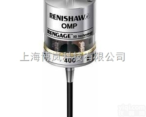 A-5003-1345<em>特价销售</em><em>雷尼</em>绍三<em>坐标</em>测针