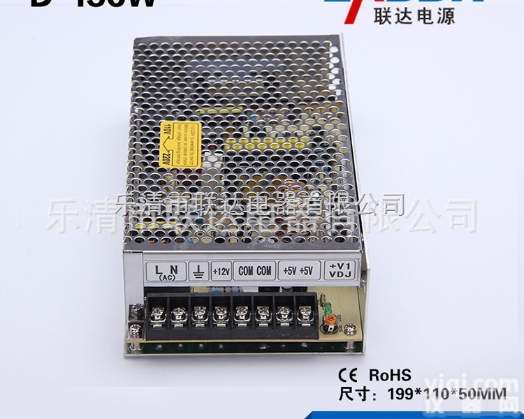 D-150W  <em>开关电源</em>D-150W稳压监控电源工业<em>安防</em>电源双组输出