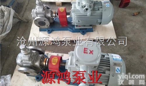 YCB20-0.6<em>圆弧</em>泵  源鸿YCB20-0.6<em>移动式</em>不锈钢<em>圆弧</em><em>齿轮泵</em>