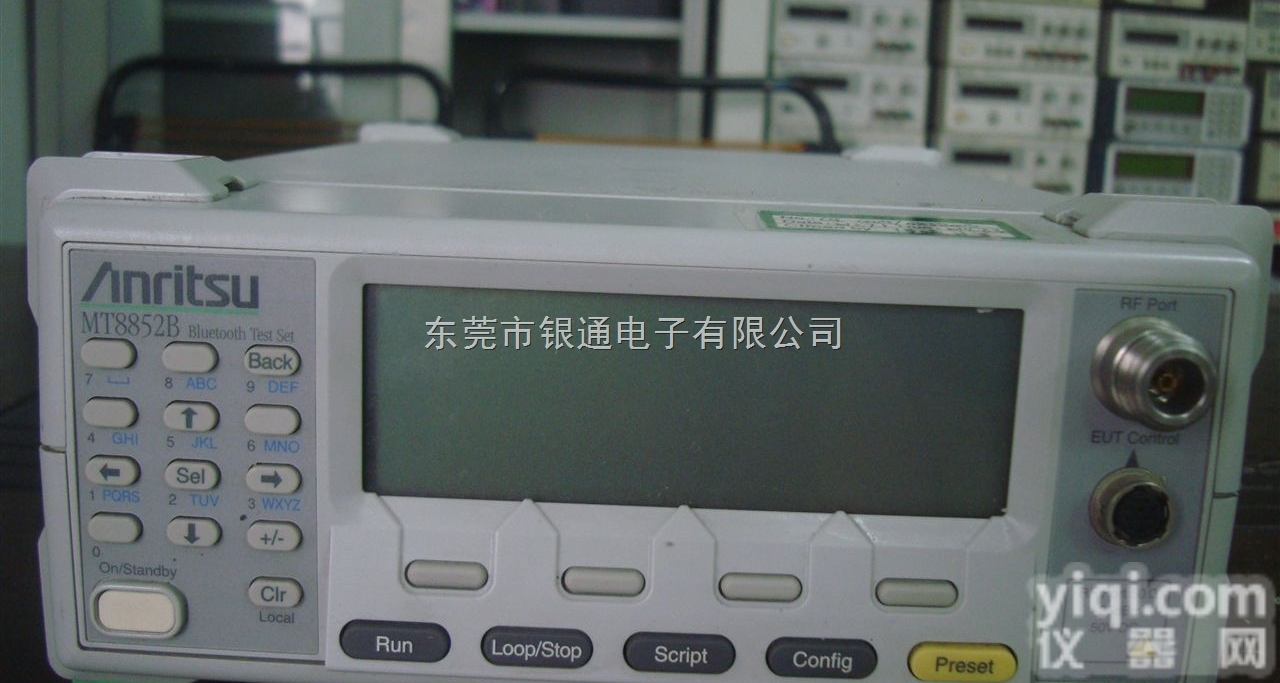 MT8852B  供应测蓝牙专用<em>安立</em>蓝牙<em>测试仪</em>