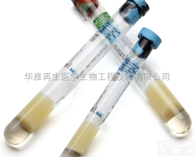 PRP采<em>血管</em> BD <em>Vacutainer</em> CPT Tube 36276...