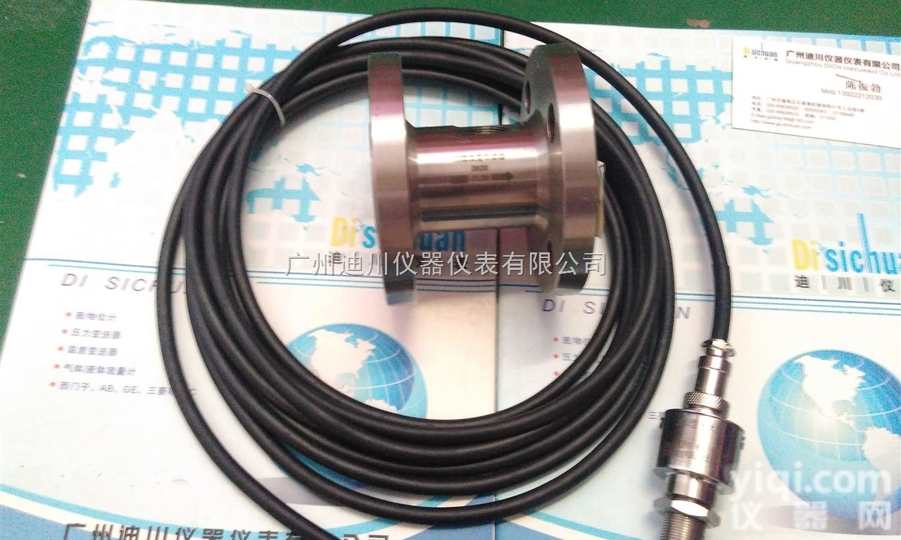 <em>深圳</em>LWGY<em>液体</em>流量传感器