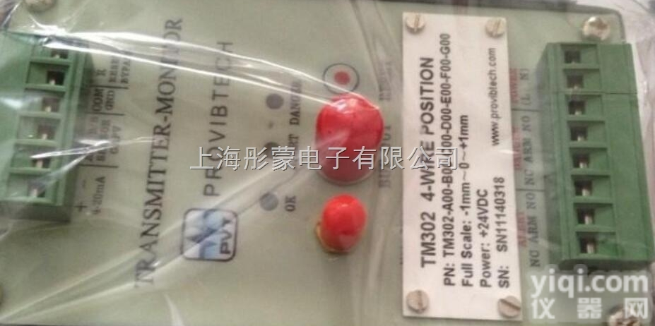 TM0180-A05-B05-C03-D  <em>派利</em>斯振动保护表，振动开关，<em>派利</em>斯PREDICTECH振动表