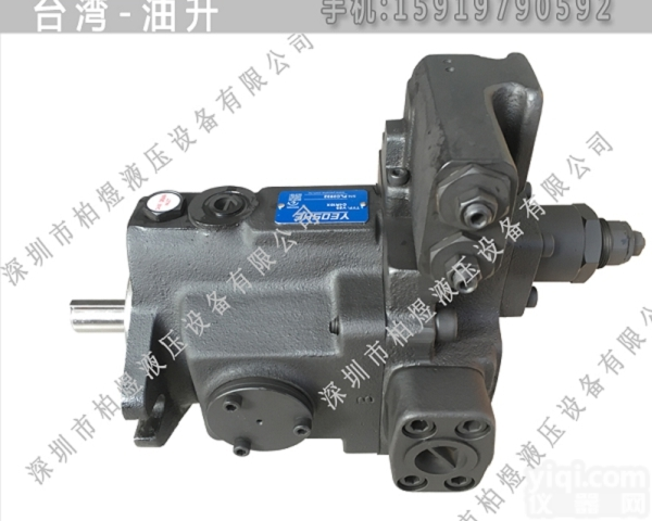油升柱塞泵V系列  V23A3R-10XYEOSHE柱塞<em>油泵</em>公司<em>原装</em>阜阳