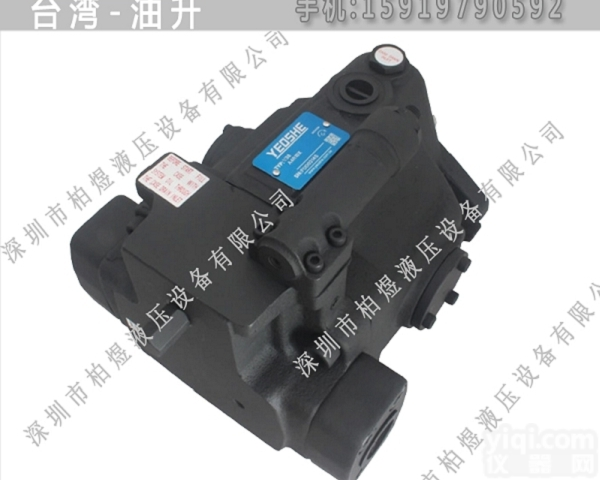 油升柱塞泵V系列  V70A2L-10XYEOSHE柱塞<em>油泵</em>诚信推荐<em>博尔塔拉</em>