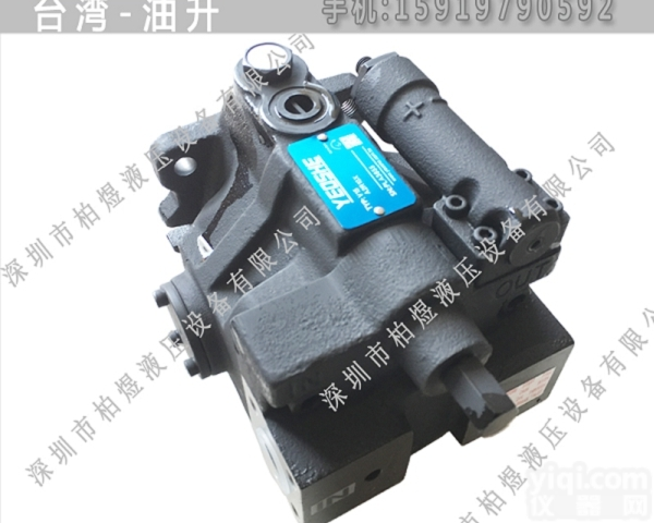 油升柱塞泵V系列  V14R-10XYEOSHEYEOSHE<em>油泵</em>口碑好的<em>防城港</em>