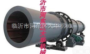 16m*1.6m  <em>临沂</em>滚筒<em>烘干机</em>节能GX是事实