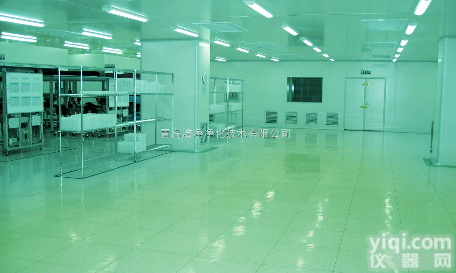 万级  针对烟台<em>净化工程</em>之洁净<em>厂房</em>装修
