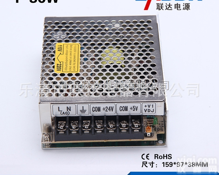 T-<em>30W</em>  LED开关<em>电源</em>T-<em>30W</em>三组输出开关<em>电源</em>