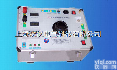 <em>汉仪</em>丨<em>互感器</em>特性综合检测仪