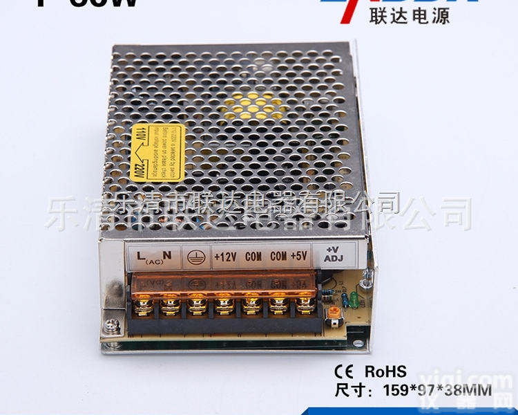 T-60W  <em>开关电源</em>监控电源稳压电源<em>LED</em><em>开关电源</em>T-60W三组输出