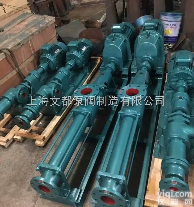 G50-2  直销优质G50-2型不锈钢<em>螺杆泵</em>配齿轮<em>减速机</em>