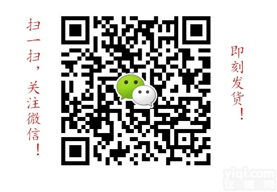 13676-54-5  二苯<em>甲烷</em><em>双马来酰亚胺</em>原料|<em>双马来酰亚胺</em>供应