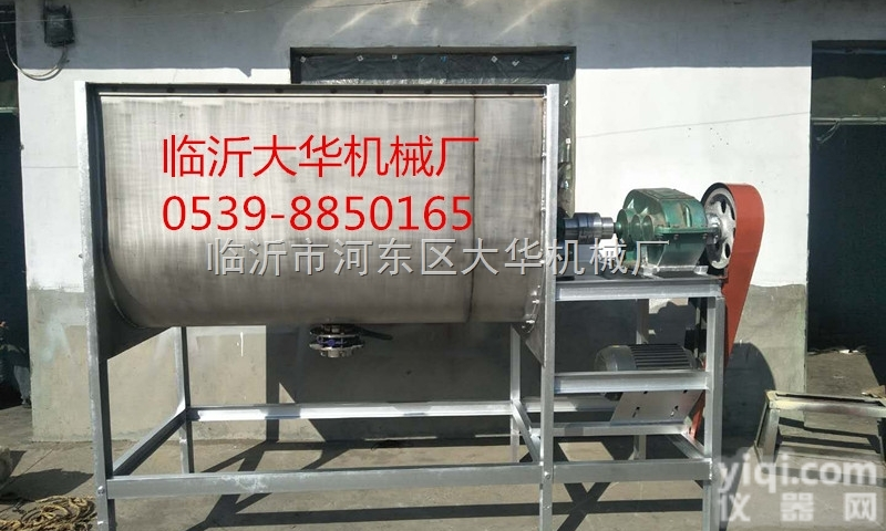 2000  临沂卧式腻子粉<em>搅拌机</em>的确<em>质优价廉</em>