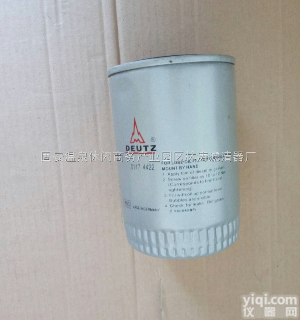 01174422道依茨  <em>固安</em>县供应<em>滤芯</em>01174422道依茨厂家价格