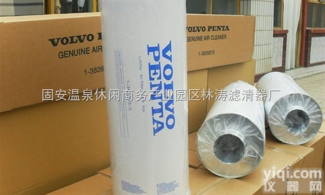 <em>3826215</em>-0<em>沃尔沃</em>  固安县供应滤芯<em>3826215</em>-0<em>沃尔沃</em>厂家价格