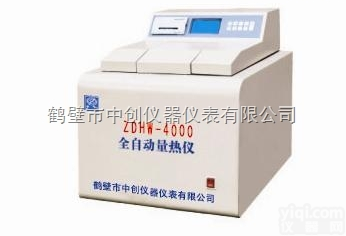 ZDHW-4000  <em>煤厂</em>专用煤炭<em>量热仪</em>|热量计|中创煤质仪器专业生产<em>量热仪</em>厂家