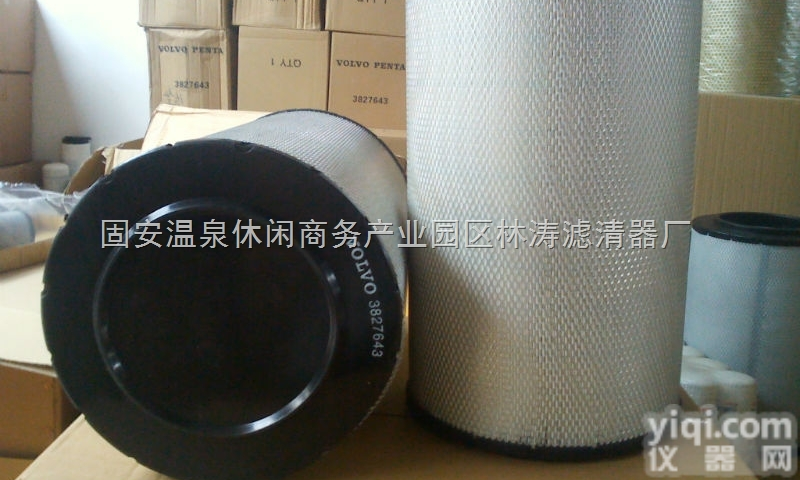 <em>3826215</em>-0<em>沃尔沃</em>  固安县供应滤芯3827643<em>沃尔沃</em>厂家价格