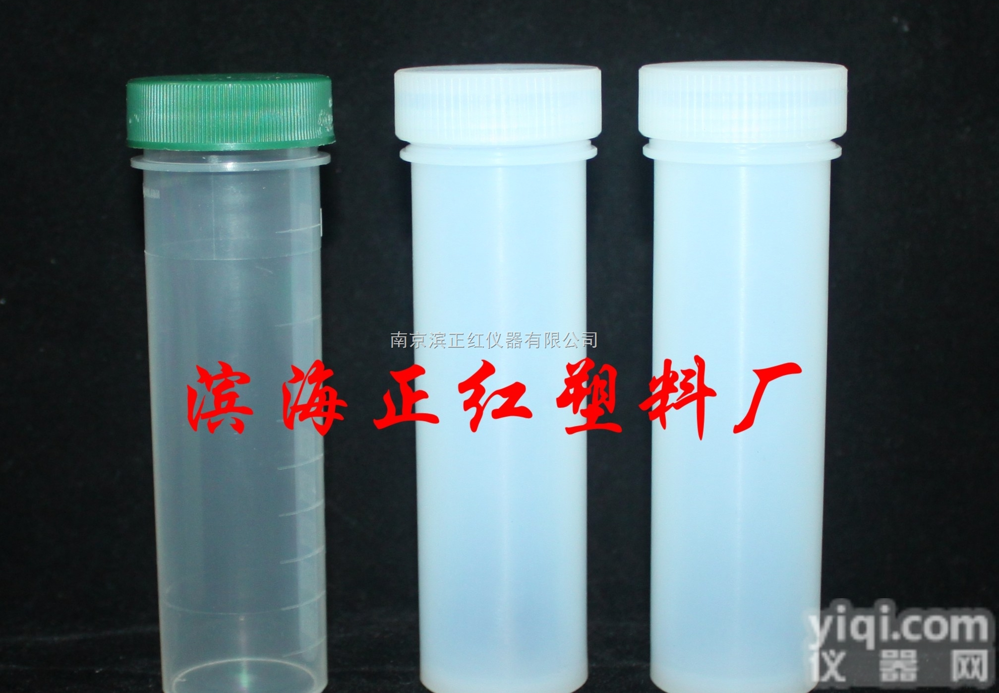 ZH  ZH-<em>FEP</em>（氟<em>四六</em>）消解管