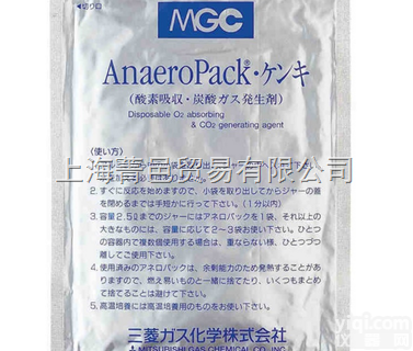 日本三菱 MGC 3.5L 厌氧产<em>气袋</em> C-35 培养袋 <em>安宁</em>包 10...