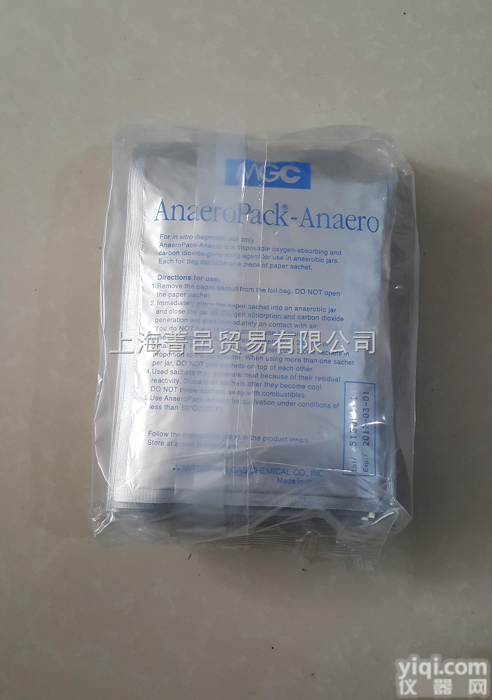 厌氧产<em>气袋</em> 2.5升 C-1 10只/包 日本三菱<em>安宁</em>包 厌氧产气包