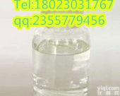 108-59-8  丙二酸<em>二甲</em>酯*胡萝卜酸<em>二甲</em>酯<em>原料</em>|<em>二甲</em>基丙二酸盐供应