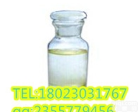 112-69-6  十六<em>烷基</em><em>二甲基</em><em>叔胺</em>*十六<em>叔胺</em>原料|十六<em>叔胺</em>供应