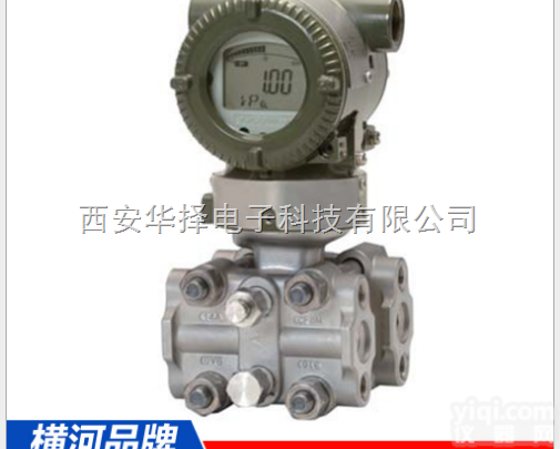 <em>横河EJA120E</em>  横河川仪EJA120E新系列微差压变送器 货期短，原装