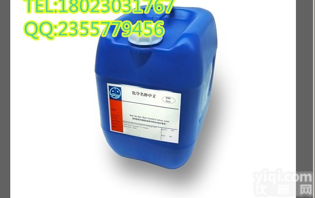 5292-43-3  溴<em>乙酸</em>叔丁酯<em>原料</em>|溴<em>乙酸</em>叔丁酯<em>供应</em>