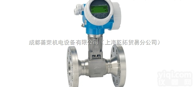 FTL20-002D  E+H德国，涡街质量<em>流量计</em>的主要<em>优势</em>说明