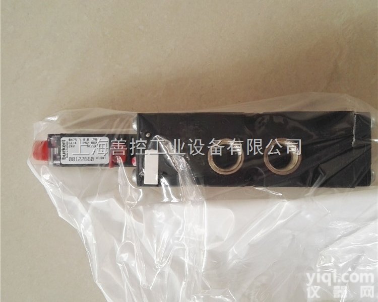 0475  <em>德国</em>burkert0475<em>电磁阀</em>宝德0475宝帝0475二位<em>三通</em><em>电磁阀</em>