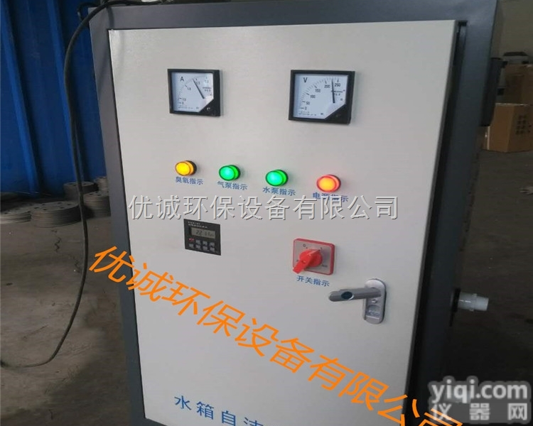 YC-SCII-20  <em>苏州</em>优诚YC-SCII-20HB<em>水箱</em>自己消毒器，二次供水水池用消毒