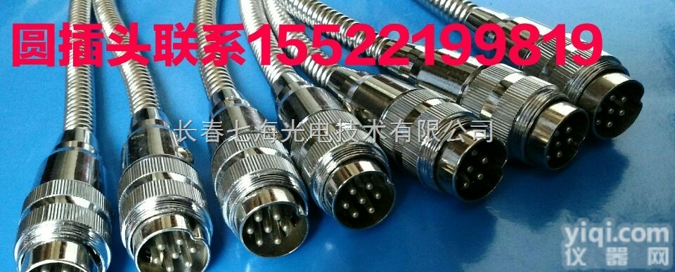 QH  圆<em>插头</em>，航空<em>插头</em>7芯接头,航空<em>插头</em>7芯,航空<em>插头</em> 插座7针，