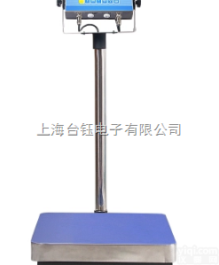 防爆<em>电子秤</em>--100KG防爆<em>电子秤</em><em>供应商</em>    本安防爆<em>电子秤</em>报价