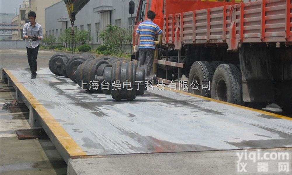 上海<em>地磅</em><em>维修</em>||<em>嘉定</em>区<em>地磅</em><em>维修</em>|<em>地磅</em>厂家<em>维修</em>