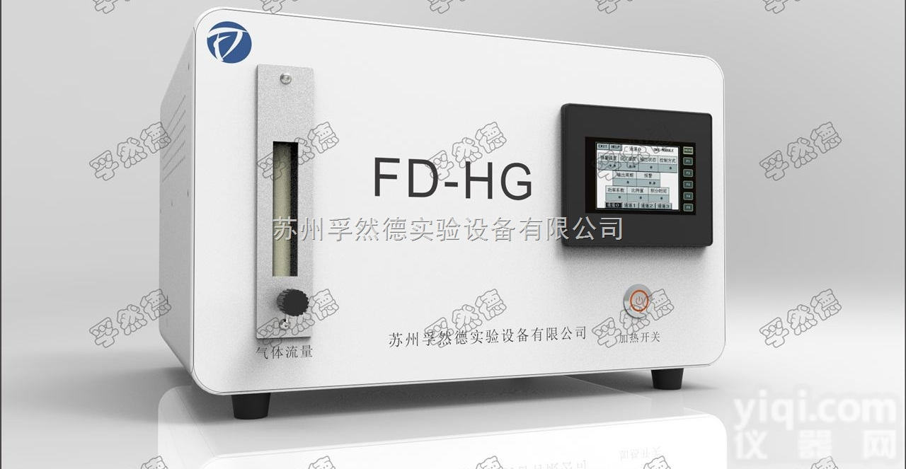 FD-HG  供应孚然德FD-HG实验室用<em>精密</em>湿度<em>发生器</em>
