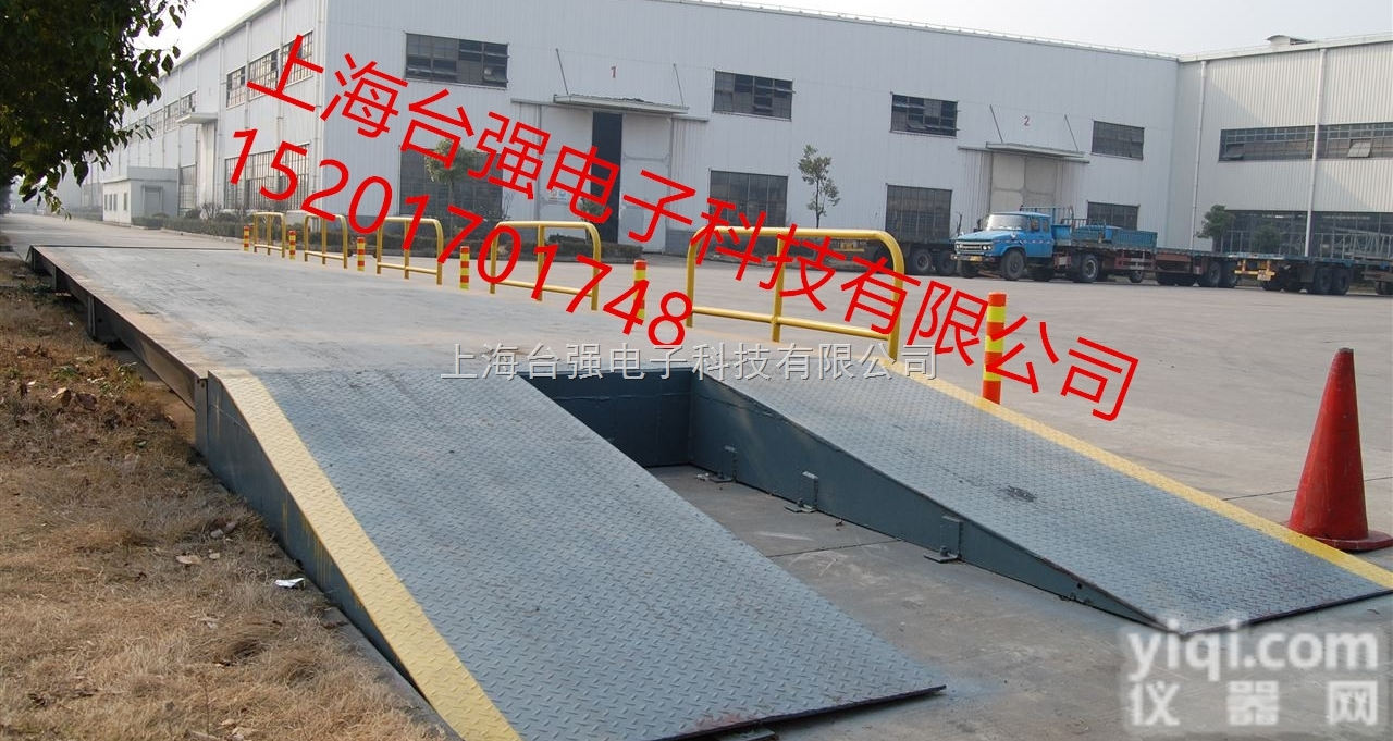 嘉定<em>地磅</em>称重不准<em>怎么办</em>|上海<em>地磅</em>维修|上海<em>地磅</em>