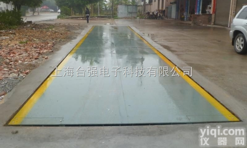 <em>车墩镇</em><em>地磅</em>称重跳数|<em>车墩镇</em>磅维修电话|上海<em>地磅</em>